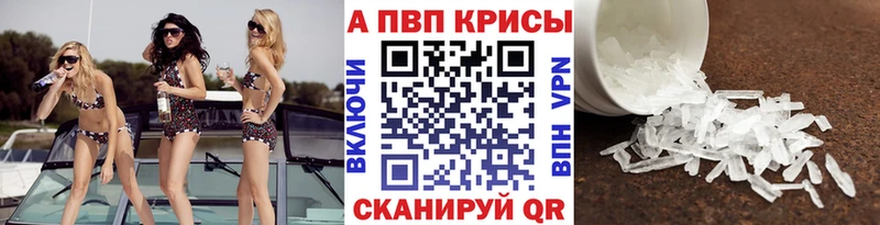 где найти наркотики  Кремёнки  Alfa_PVP Crystall 