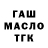 Дистиллят ТГК THC oil Rachel Mint
