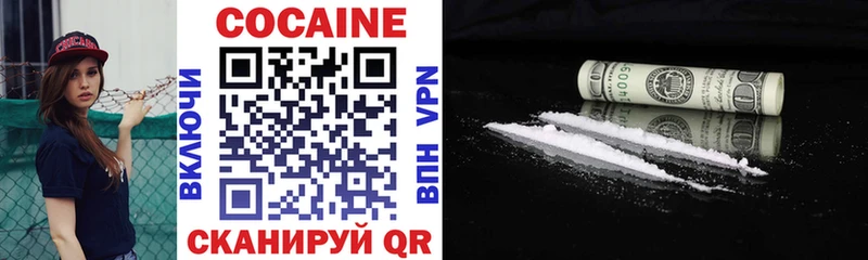 COCAIN FishScale  наркота  блэк спрут tor  Кремёнки 