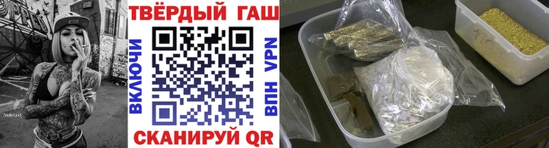 Гашиш ice o lator  blacksprut сайт  Кремёнки 