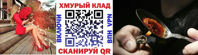 Героин герыч  Кремёнки 