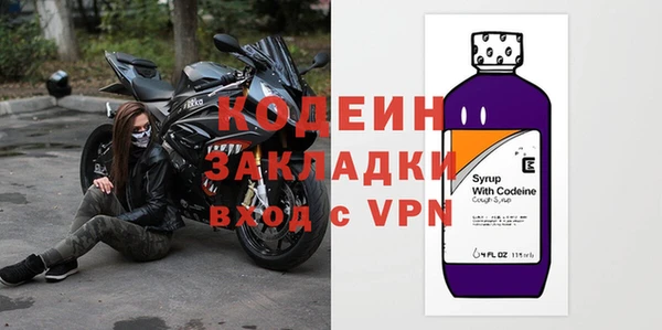кокаин Белокуриха