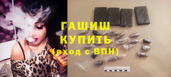 кокаин Белокуриха