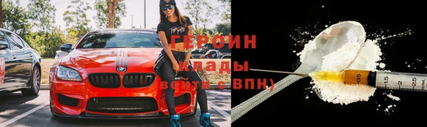 кокаин Белокуриха