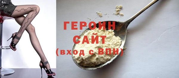 COCAINE Тавда