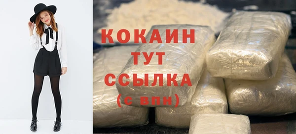 кокаин Белокуриха
