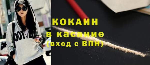 мдма Беломорск