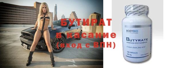 кокаин Белокуриха