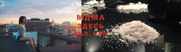 мдма Беломорск