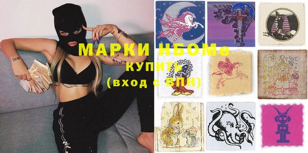 мдма Беломорск