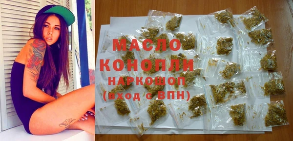 кокаин Белокуриха