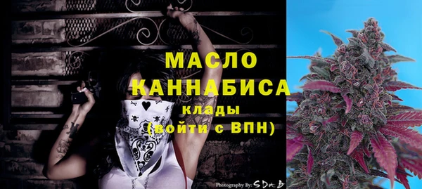 мдма Беломорск