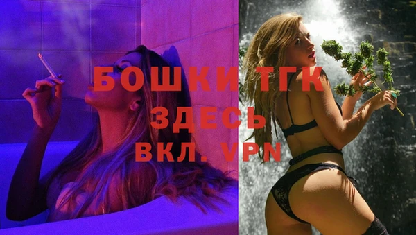 мдма Беломорск
