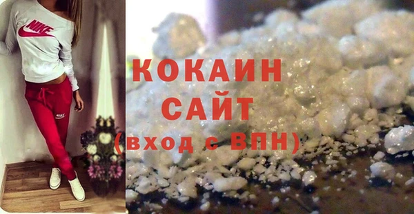 кокаин Белокуриха