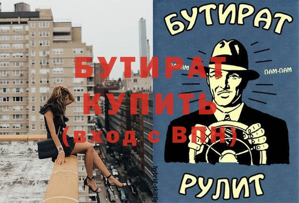 скорость Белоозёрский