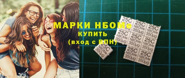 кокаин Белокуриха