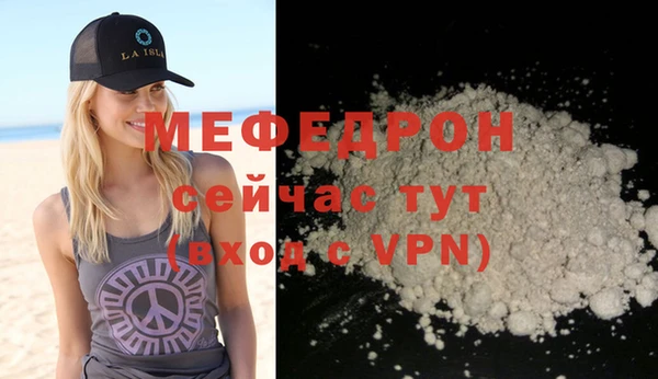 кокаин Белокуриха