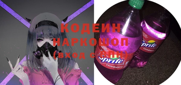 скорость Белоозёрский