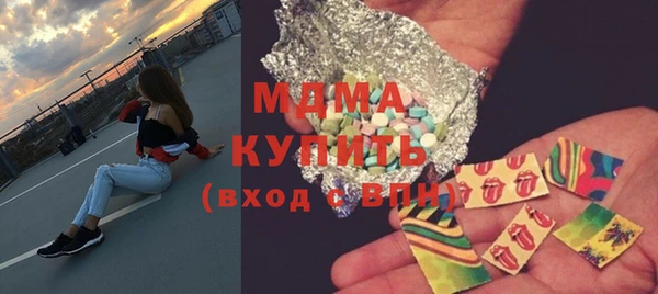 мдма Беломорск
