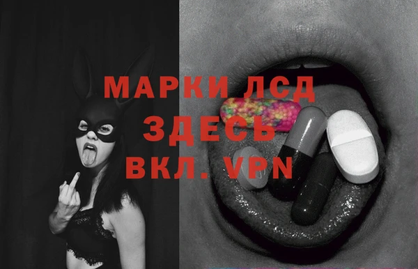 кокаин Белокуриха
