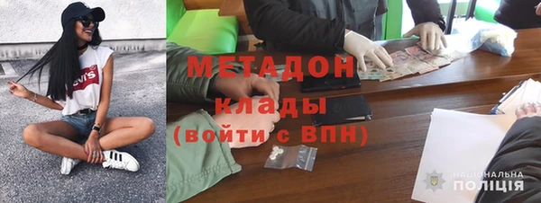 кокаин Белокуриха