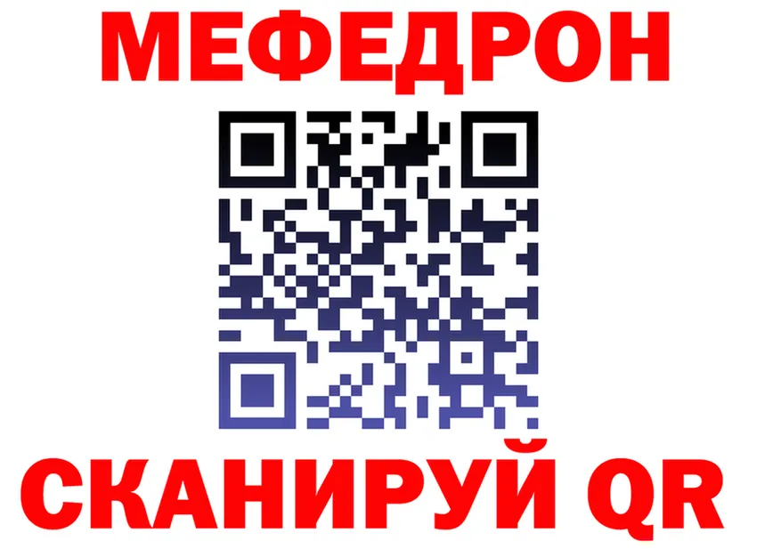 МЕФ VHQ сайт площадка гидра Кремёнки