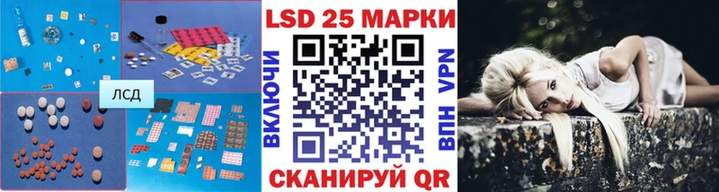 LSD-25 экстази ecstasy  купить  цена  Кремёнки 