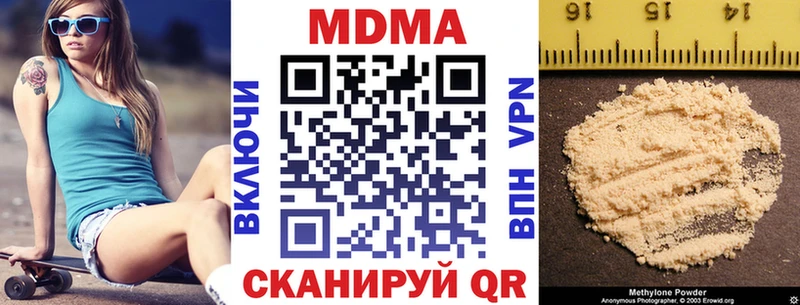 hydra ТОР  Кремёнки  MDMA Molly 