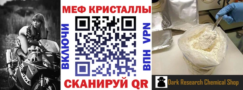 Меф мука  KRAKEN ссылка  Кремёнки  где продают наркотики 