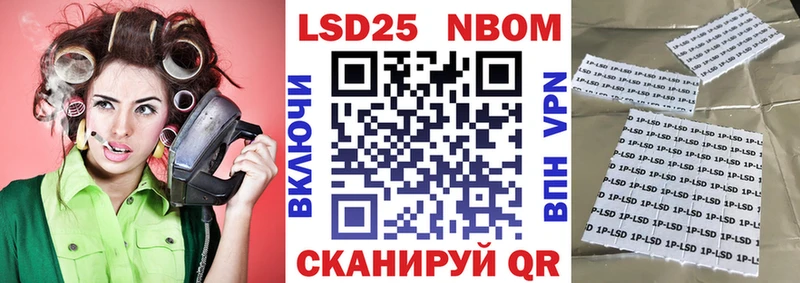 MEGA зеркало площадка состав Марки 25I-NBOMe 1,5мг Кремёнки